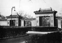 北海三座门
